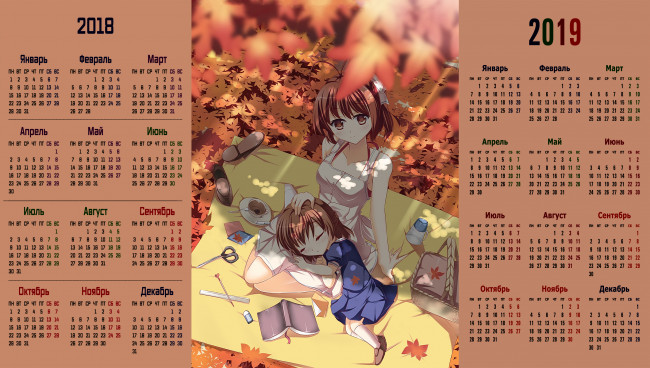 Обои картинки фото календари, аниме, листья, девочка, взгляд, девушка