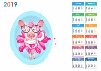 обоя календари, рисованные,  векторная графика, поросенок, очки, свинья, бант