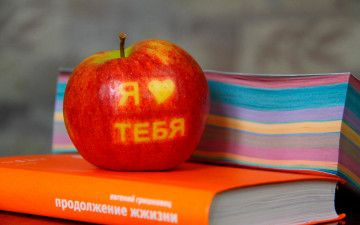 обоя еда, яблоки, яблоко, признание, книги