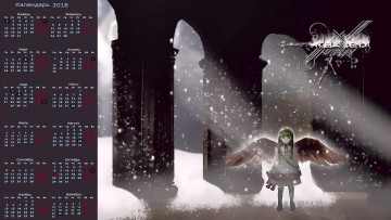 обоя календари, аниме, крылья, снег, взгляд, девочка