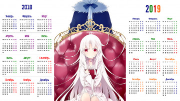 обоя календари, аниме, взгляд, девушка
