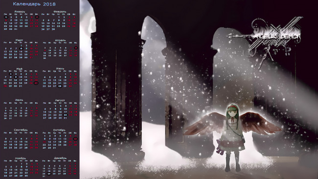 Обои картинки фото календари, аниме, крылья, снег, взгляд, девочка