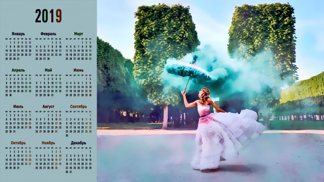 Обои картинки фото календари, компьютерный дизайн, растения, женщина, вера, брежнева, певица