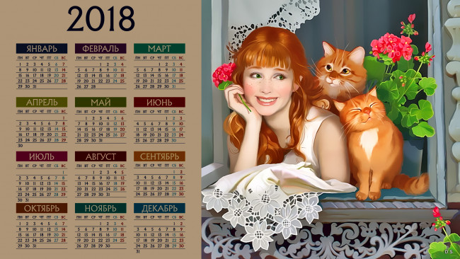 Обои картинки фото календари, рисованные,  векторная графика, девушка, окно, кошка