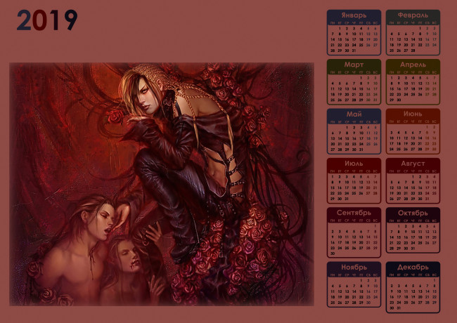 Обои картинки фото календари, фэнтези, мужчина, вампир, кровь