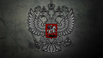 обоя герб россии, разное, символы ссср,  россии, наш, национальный, герб, россии, с, двумя, орлами, короной, и, георгием, победоносцем