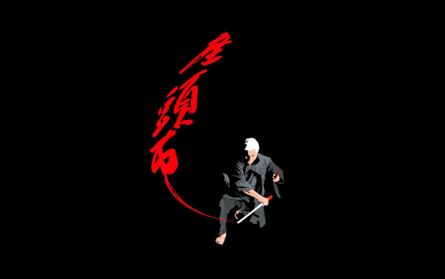 Обои картинки фото zatoichi, рисованное, кино,  мультфильмы, самурай, меч, иероглифы