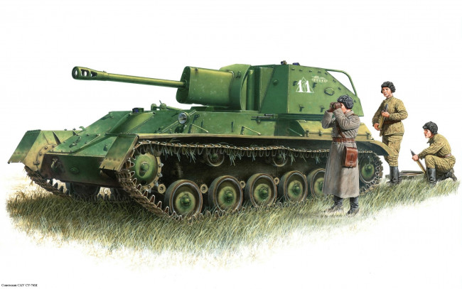 Обои картинки фото рисованные, армия, танк, арт, su-76