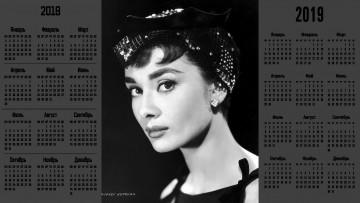 Картинка календари знаменитости девушка взгляд лицо актриса