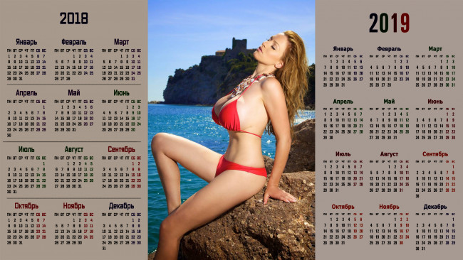 Обои картинки фото календари, девушки, камни, водоем