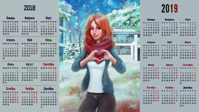 Обои картинки фото календари, рисованные,  векторная графика, девушка, взгляд, жест