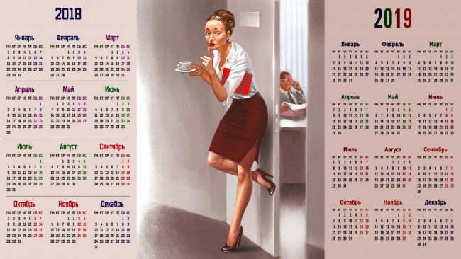 Обои картинки фото календари, рисованные,  векторная графика, женщина, взгляд, жест, кружка, дверь