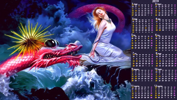 Картинка календари фэнтези calendar водоем дракон девушка