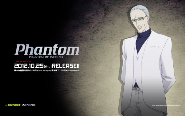 Обои картинки фото аниме, phantom, персонаж