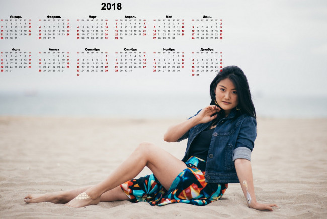 Обои картинки фото календари, девушки, азиатка, песок