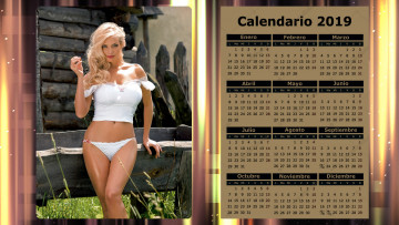 обоя календари, девушки, женщина, взгляд