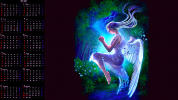 Картинка календари фэнтези профиль крылья девушка