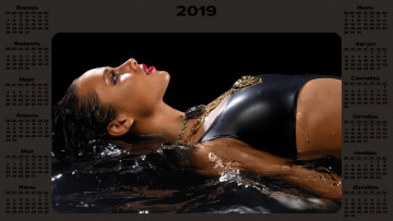 Картинка календари знаменитости женщина вода