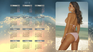 Картинка календари девушки профиль женщина