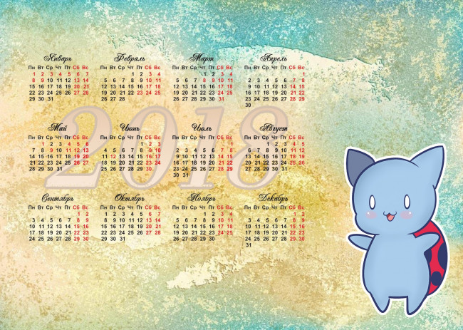 Обои картинки фото календари, аниме, существо