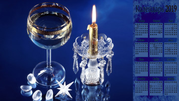 Картинка календари праздники +салюты свеча бокал