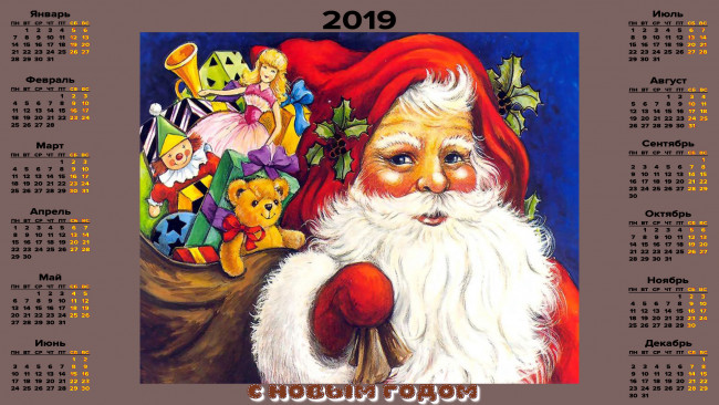 Обои картинки фото календари, праздники,  салюты, шапка, дед, мороз, игрушка