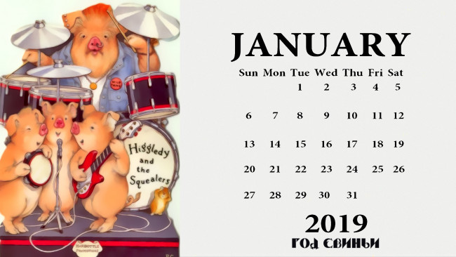Обои картинки фото календари, праздники,  салюты, группа, барабан, гитара, хряк, поросенок