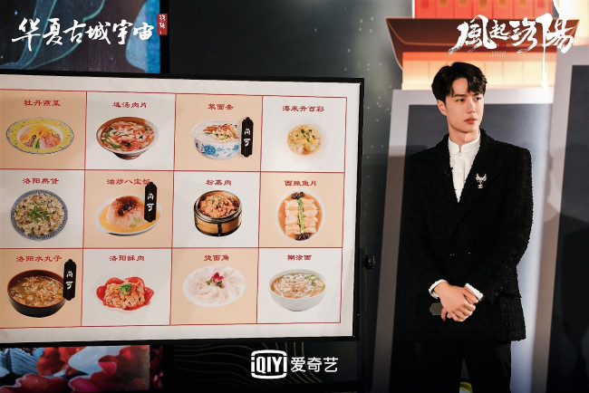 Обои картинки фото мужчины, wang yi bo, актер, певец, микрофон, стенд, еда