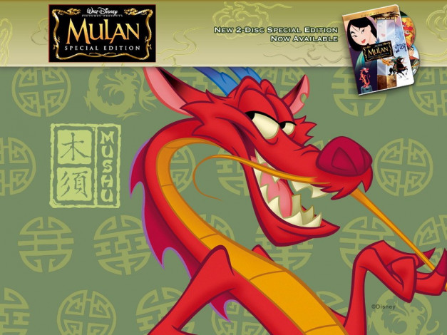 Обои картинки фото мультфильмы, mulan