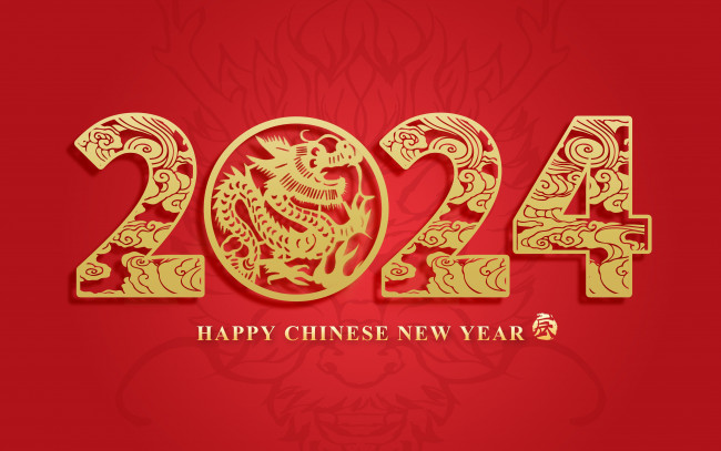 Обои картинки фото праздничные, - разное , новый год, текст, дракон, цифры, китай, red, праздник, holiday, год, дракона, красный, фон, chinese, new, year, китайский, новый, dragon, 2024