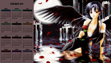 Картинка календари аниме крылья взгляд девушка