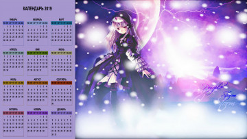 Картинка календари аниме взгляд девушка
