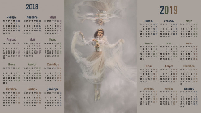 Обои картинки фото календари, компьютерный дизайн, девушка, взгляд, вода