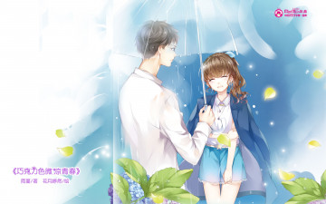 обоя аниме, mini miss, зонт, девушка, взгляд, фон, цветы, парень