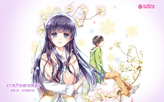 Обои картинки фото аниме, mini miss, девушка, деревья, взгляд, фон, цветы, парень