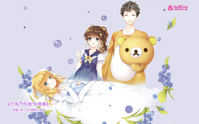 Обои картинки фото аниме, mini miss, девушки, костюм, медведь, взгляд, фон, цветы, парень