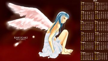 Картинка календари фэнтези девушка крылья