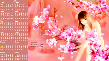 Картинка календари фэнтези девушка взгляд крылья ветка цветы