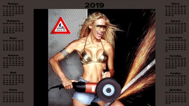Обои картинки фото календари, девушки, женщина, очки, инструмент