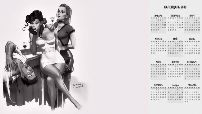 Обои картинки фото календари, рисованные,  векторная графика, женщина, взгляд, мужчина, фужер, отравление