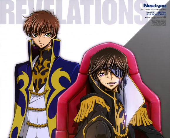 Обои картинки фото аниме, code geass, код, гиасс