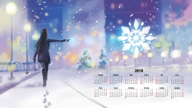 Обои картинки фото календари, рисованные,  векторная графика, девушка, зима, снежинка