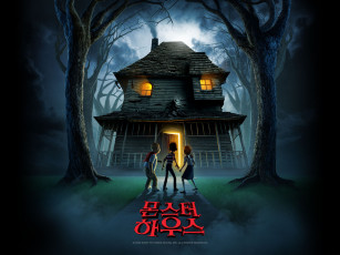 Картинка мультфильмы monster house