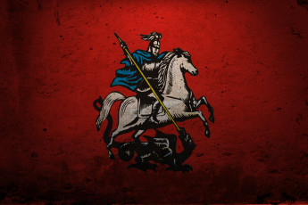 Картинка разное граффити конь дракон георгий победоносец москва герб всадник
