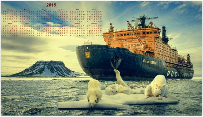 Обои картинки фото календари, -другое, календарь, медведи, льдина, ледокол