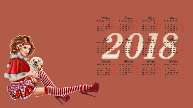 Обои картинки фото календари, рисованные,  векторная графика, взгляд, собака, женщина, 2018