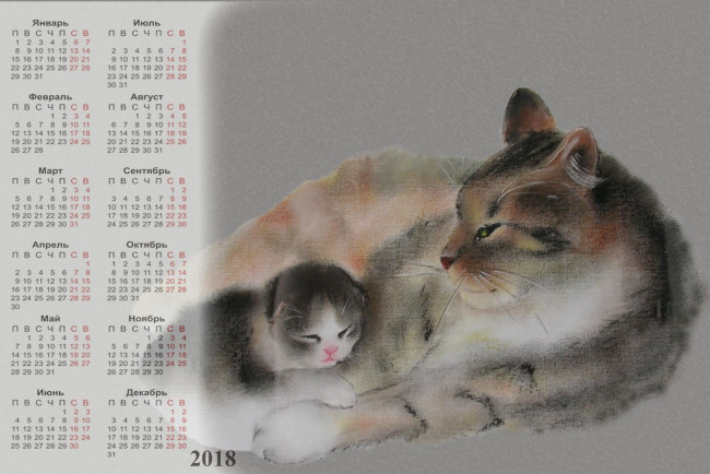Обои картинки фото календари, рисованные,  векторная графика, 2018, кошка, двое