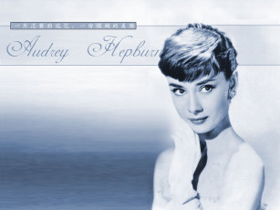 обоя Audrey Hepburn, девушки