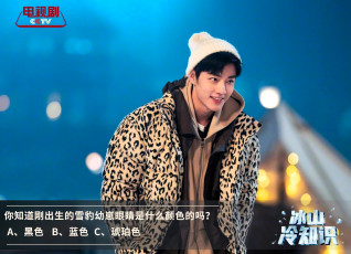 Картинка мужчины xiao+zhan актер шапка куртка
