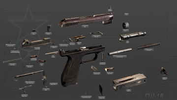 Картинка оружие 3d схема